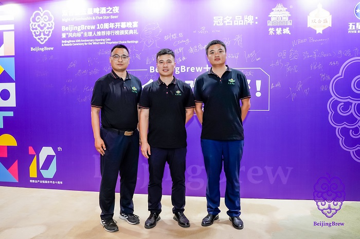BeijingBrew 2025盛大收官，天泰設(shè)備閃耀全場，感恩同行，智造未來！