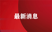 影響啤酒風味的物質有哪些？